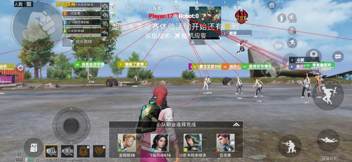 和平精英控枪辅助软件哪个好（和平精英辅助器软件哪个好用）